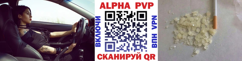 kraken маркетплейс  Котельнич  Alpha-PVP кристаллы 