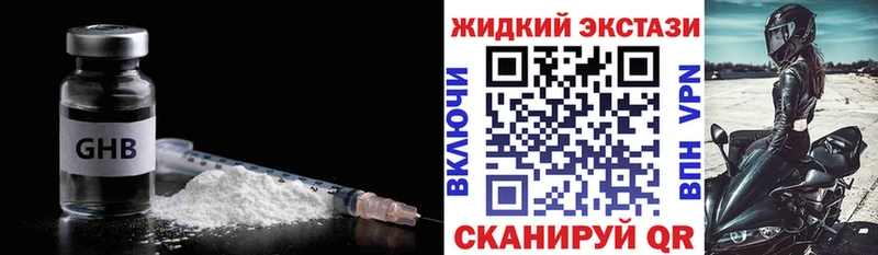 как найти закладки  Котельнич  Бутират BDO 