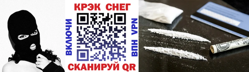 Cocaine 98%  Котельнич 