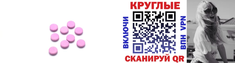 продажа наркотиков  MEGA tor  Ecstasy VHQ  Котельнич 