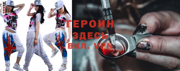 трава Пестово