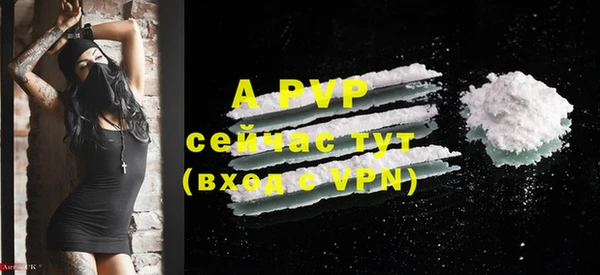 ALPHA PVP Абаза