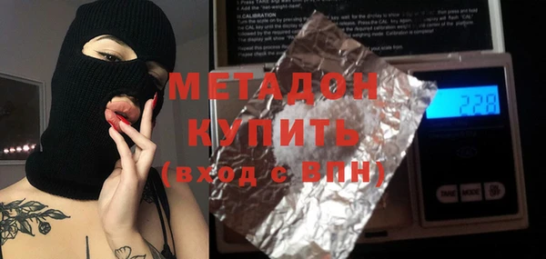 трава Пестово