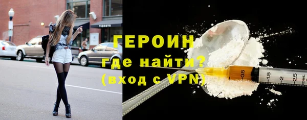трава Пестово