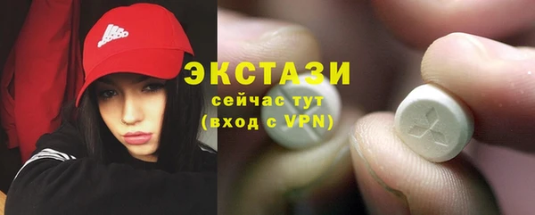 ALPHA PVP Абаза