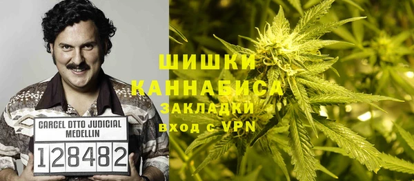 каннабис Абинск