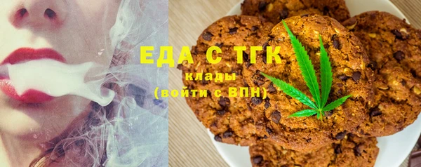 трава Пестово