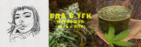 каннабис Абинск