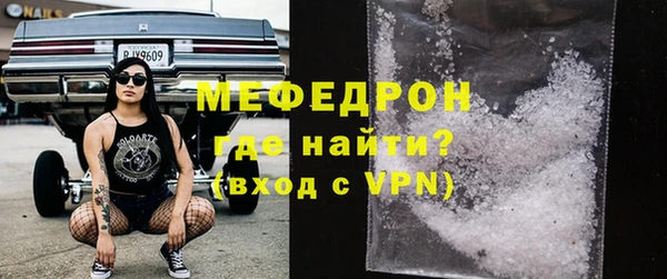 ALPHA PVP Абаза