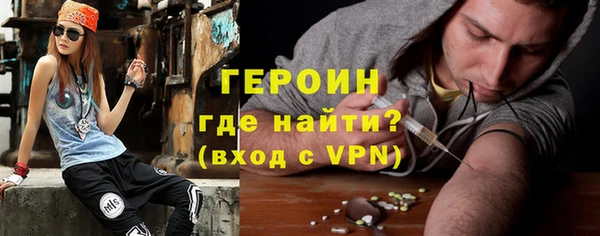 ALPHA PVP Абаза