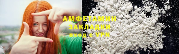 трава Пестово