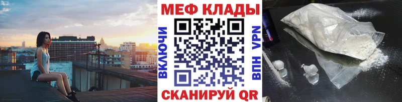 цены наркотик  Котельнич  МЯУ-МЯУ 4 MMC 
