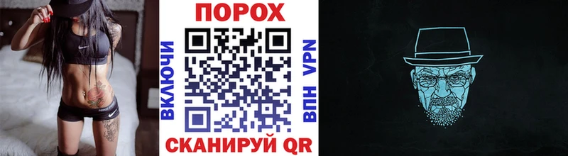 МЕТАМФЕТАМИН винт  это Telegram  Котельнич 